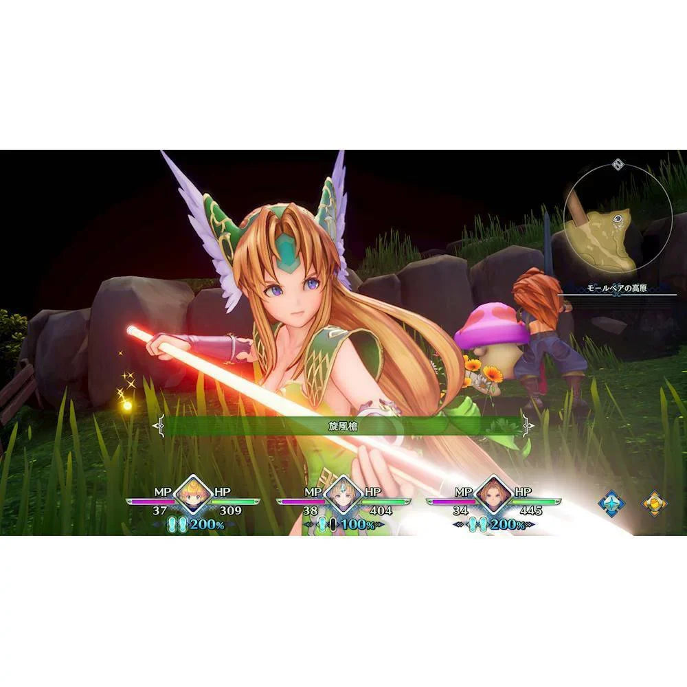 PlayStation PlayStation Standard 5 Trials - of Edition Mana 4,