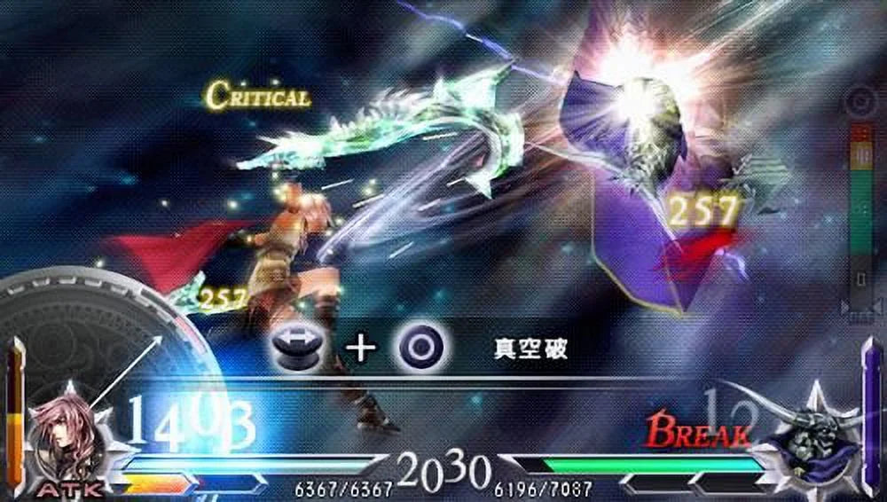 012 Dissidia Ultimate Sony PSP: Final [Duodecim] The - Final Experience for Fantasy Fantasy Gamers